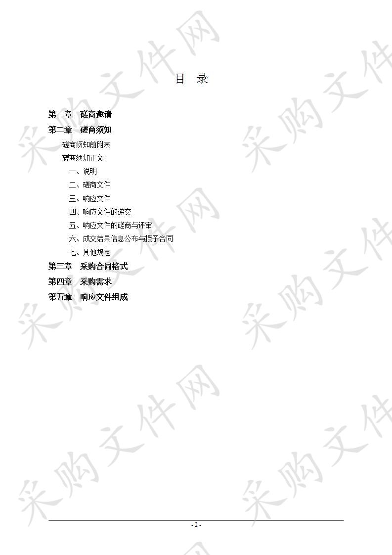 娄星区生态文明样板路S543线、S226线工程监理