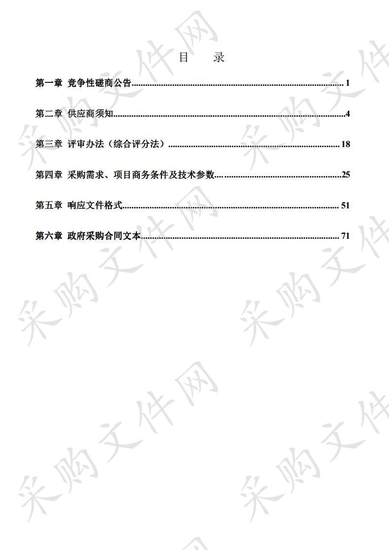 漯河市第二职业高中机电工程实训基地智能化建设