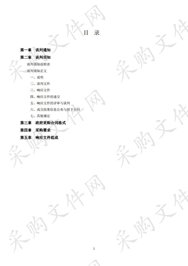 常德高新区高速公路出口天桥三面翻广告牌制作安装工程