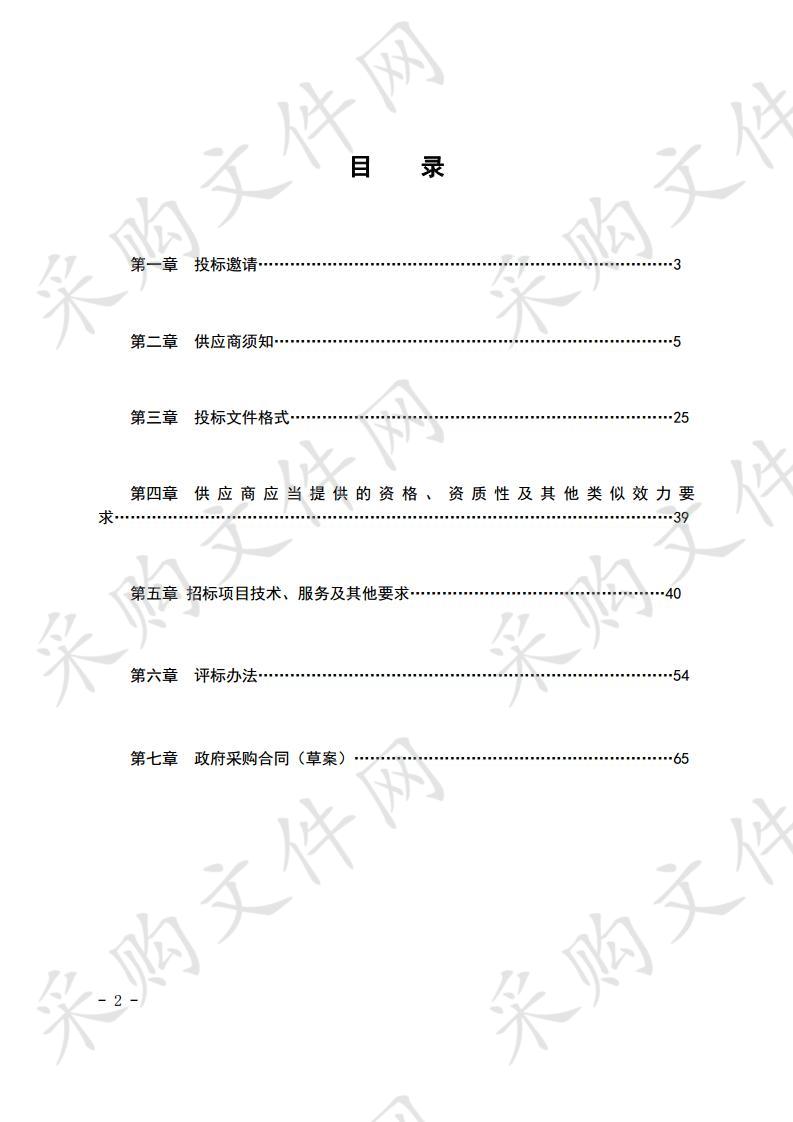 四川省巴中市南江县大学中专招生委员会办公室国家教育考试标准化考点建设