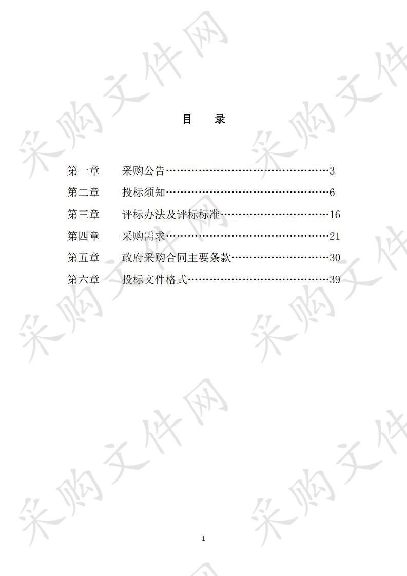 杭州市临安区城市管理局临安区城市管理局智慧城管系统升级之一舱五表采购项目