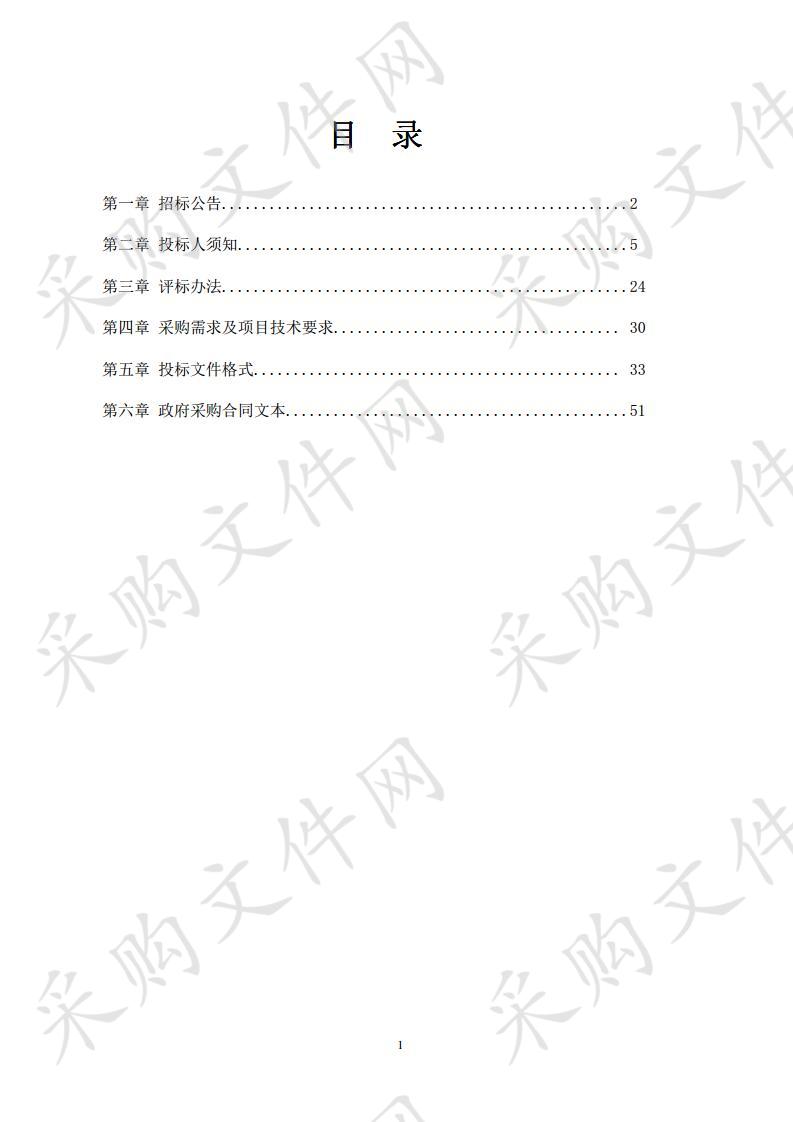 漯河市民政局社会救助专干服务（社会救助对象家计调查）（二次）