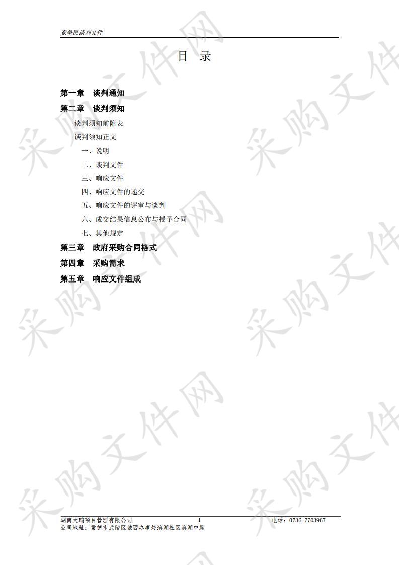 双桥坪镇大桥小学教学楼和厕所新建工程