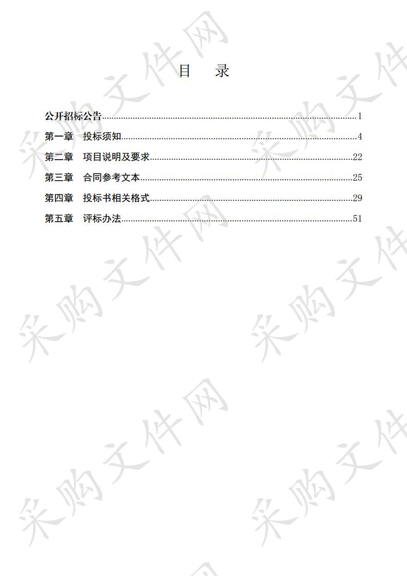 潍坊市非道路移动机械摸底调查和编码登记