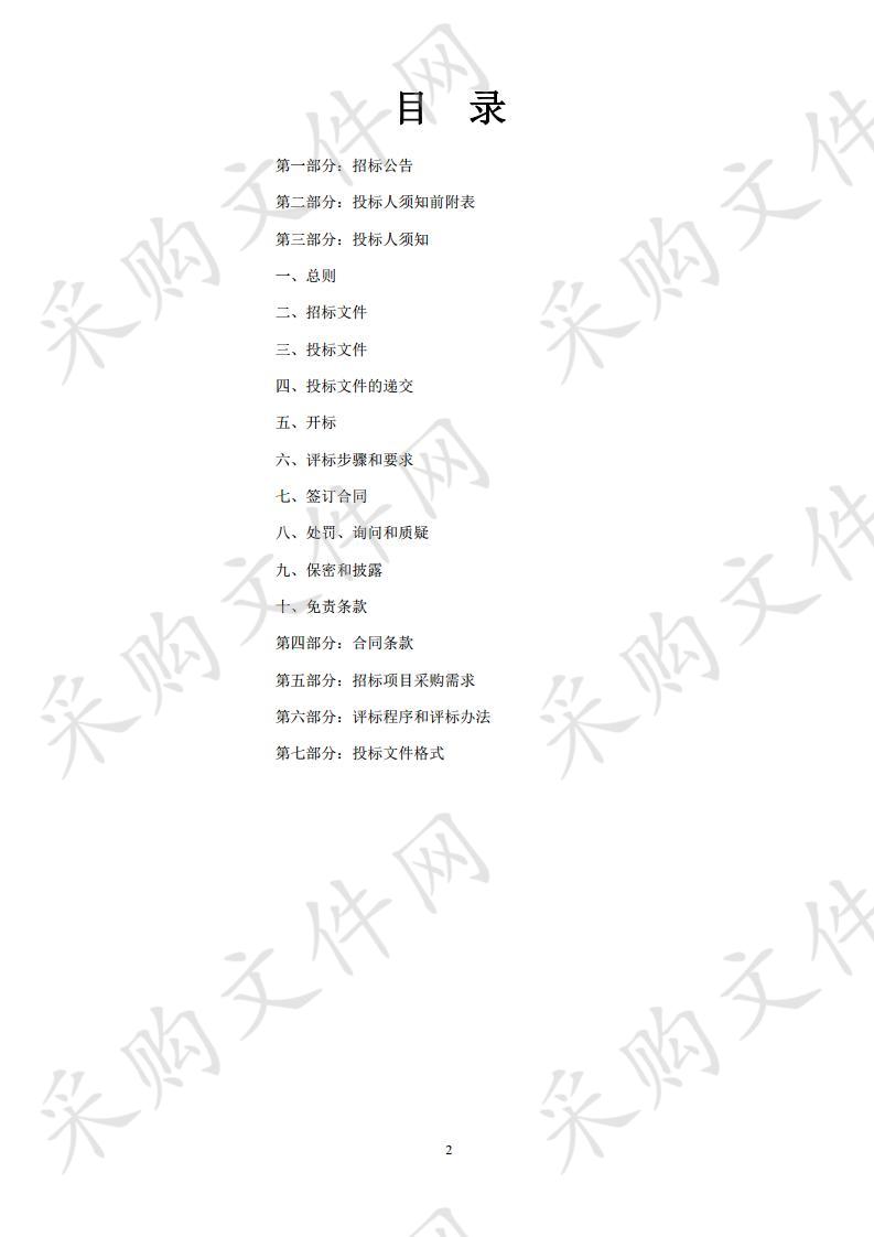 行政办公楼、科技文化广场、西办公楼绿化项目