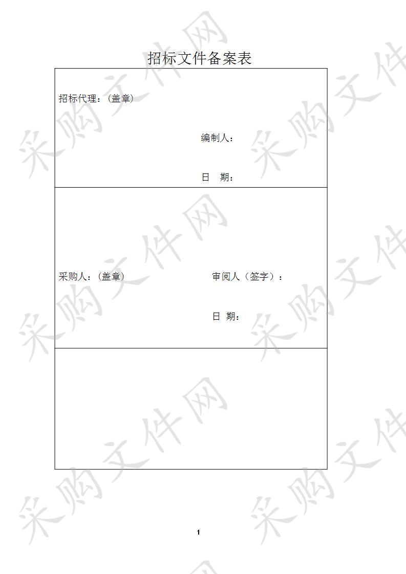 南通市通州区市场监督管理局采购2020年食品安全监督抽检服务项目（标段2）