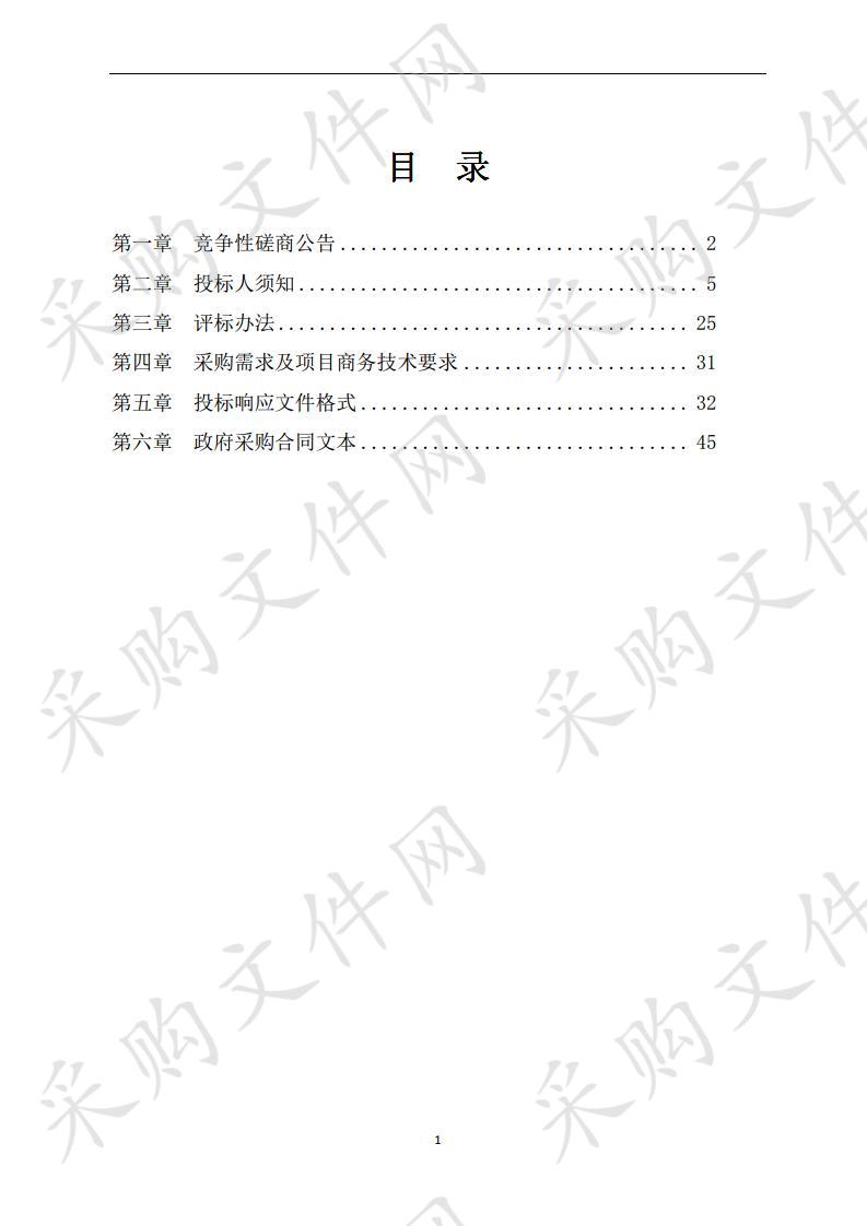 漯河市本级社会组织规范化管理党组织建设孵化项目