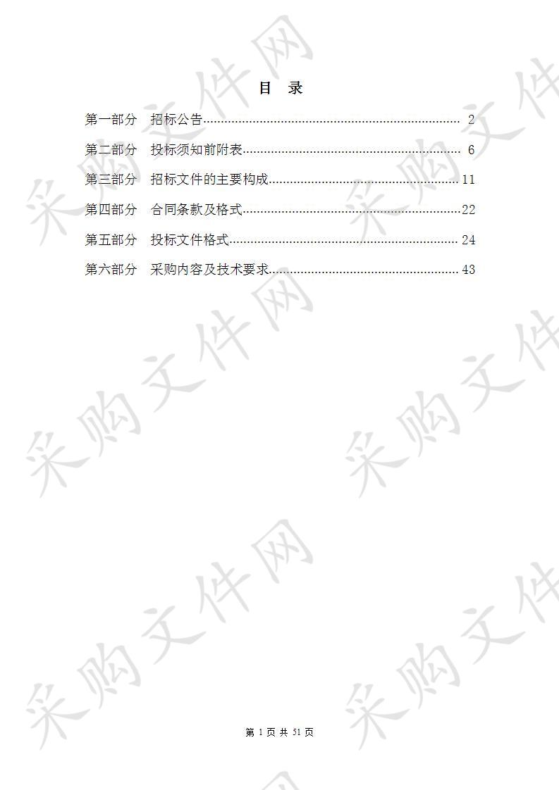 濮东产业集聚区管委会科技信息大厦中央空调主机相关设备