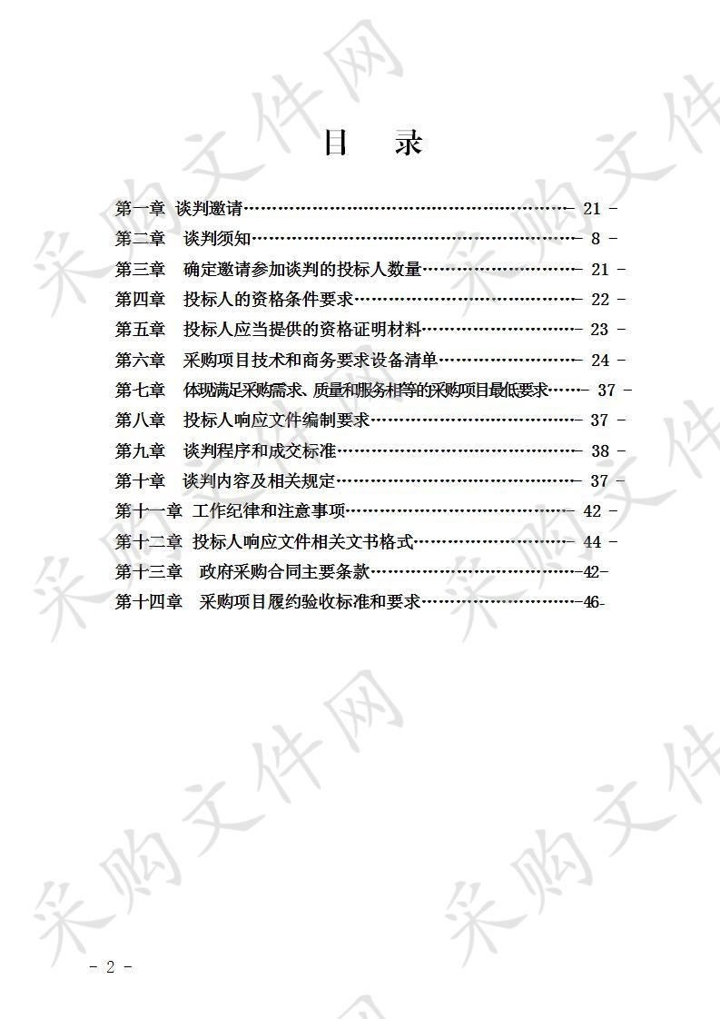 宜宾市翠屏区凉姜中心校学生课桌椅