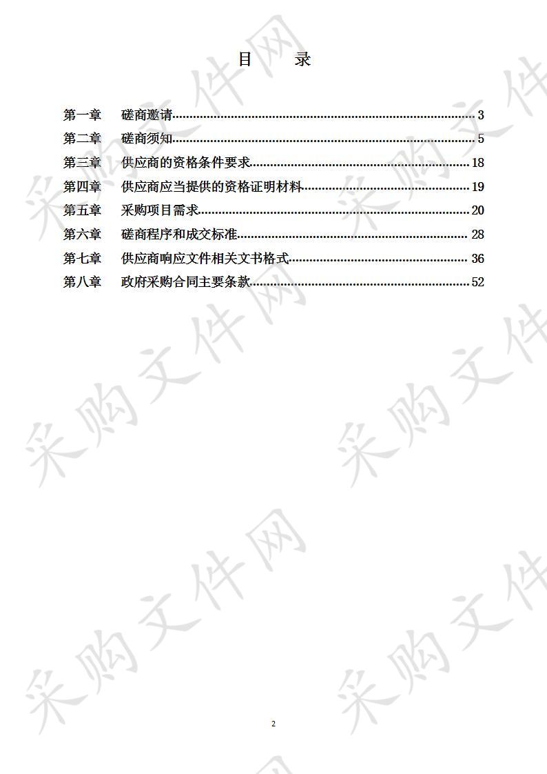 四川省巴中市恩阳区融媒体中心《恩阳新闻网》网络安全整改服务