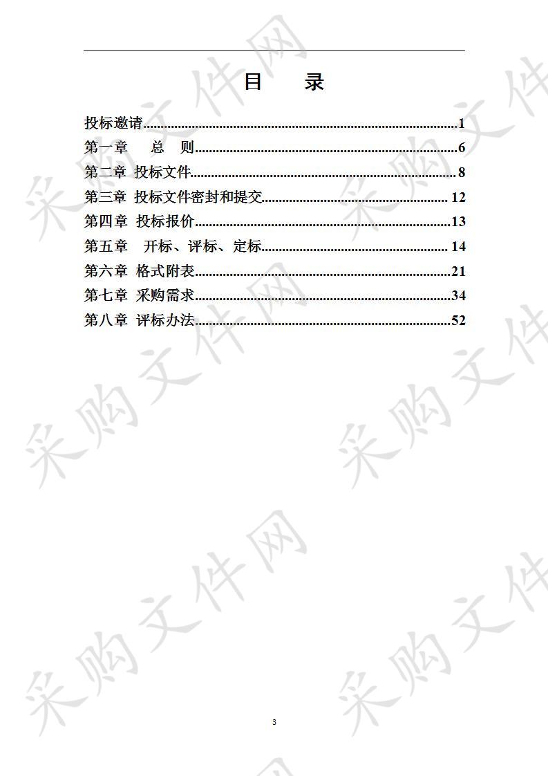 常州大学西太湖校区第二餐厅厨房设备采购与安装项目