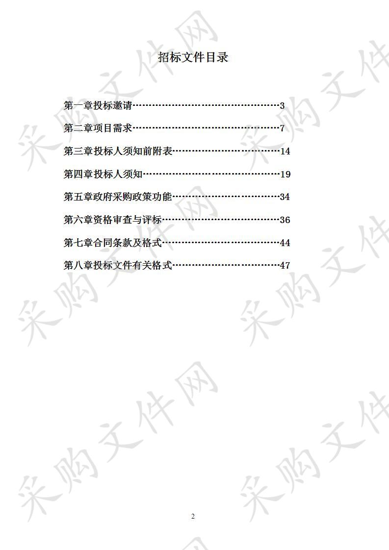 长葛市农产品质量安全检测检验中心筹建镇农残速测实验室项目