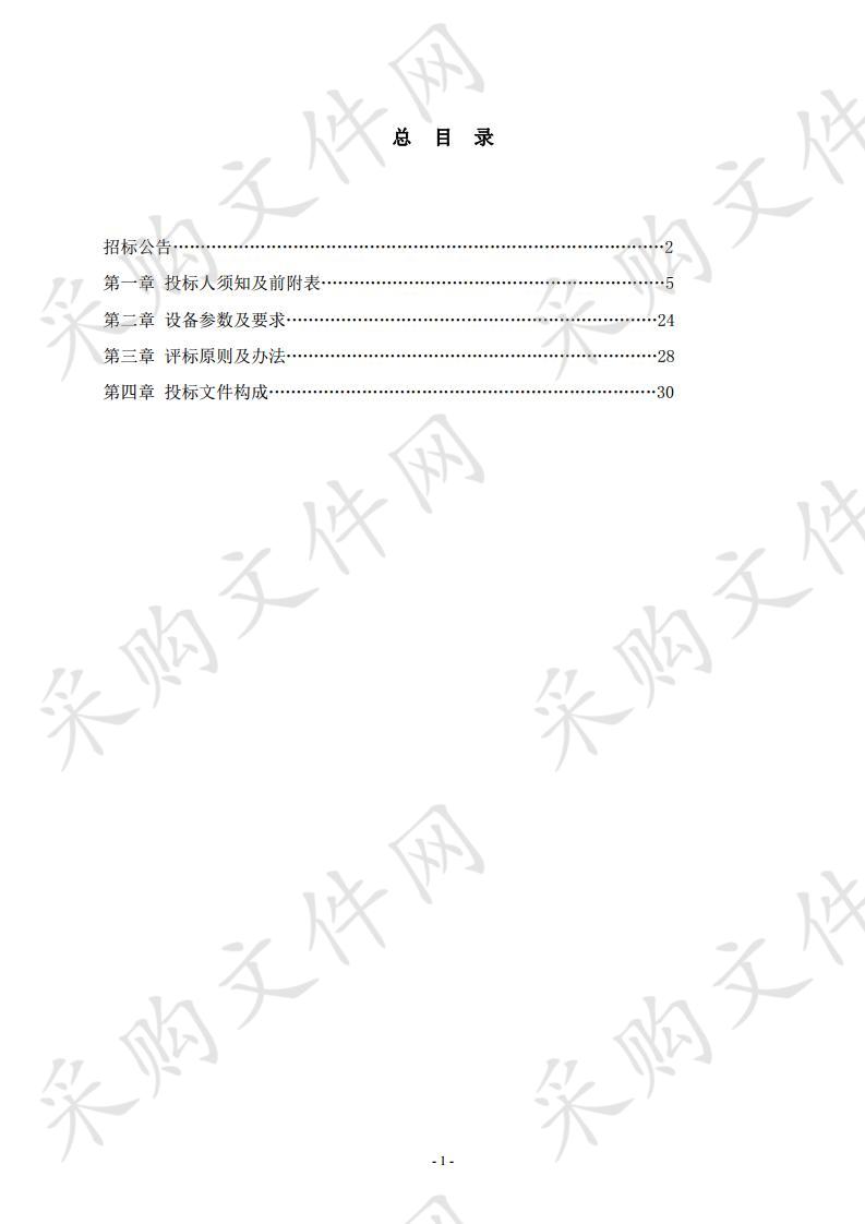 嘉峪关市农村生活垃圾分类清运处理配套设施建设项目（压缩站设施）