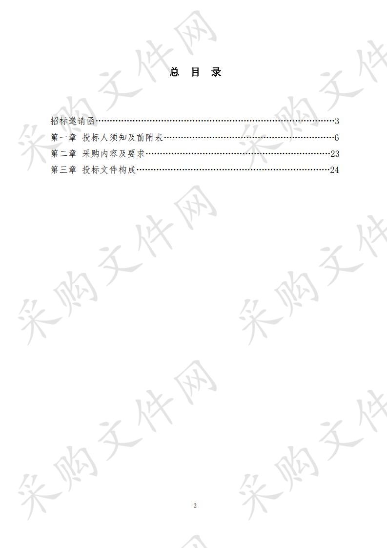 嘉峪关市峪泉镇工业园区田生福大院非法拆解废铅蓄电池处置项目