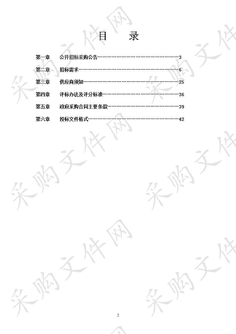 宁波市鄞州区第二医院采购医共体网络建设及运维服务项目