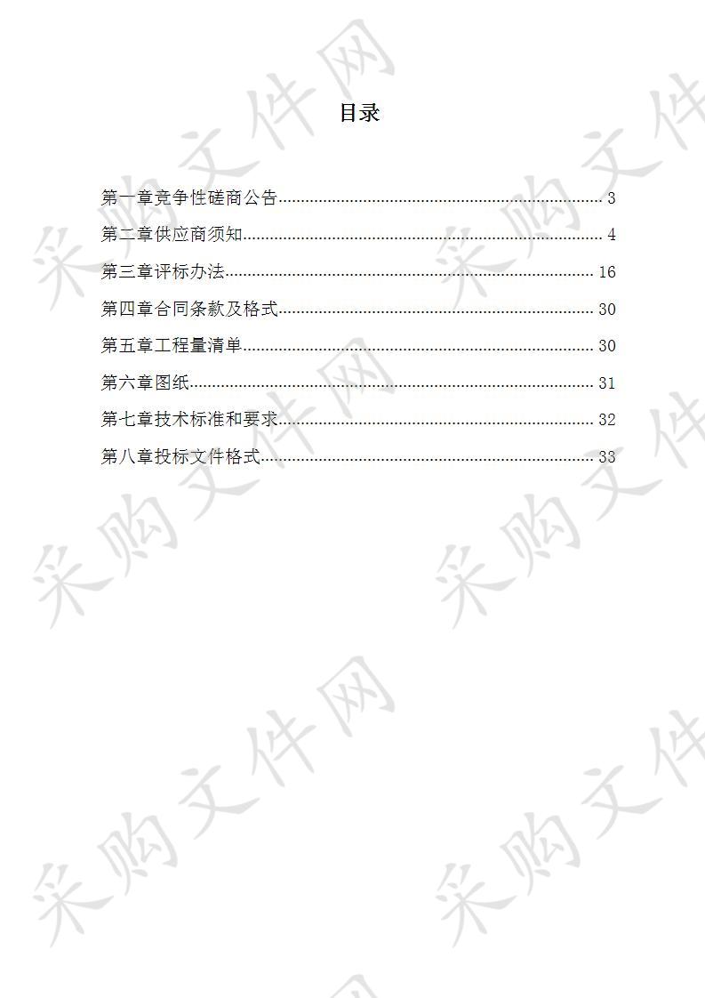 濮阳医学高等专科学校综合楼及教学楼铺装工程