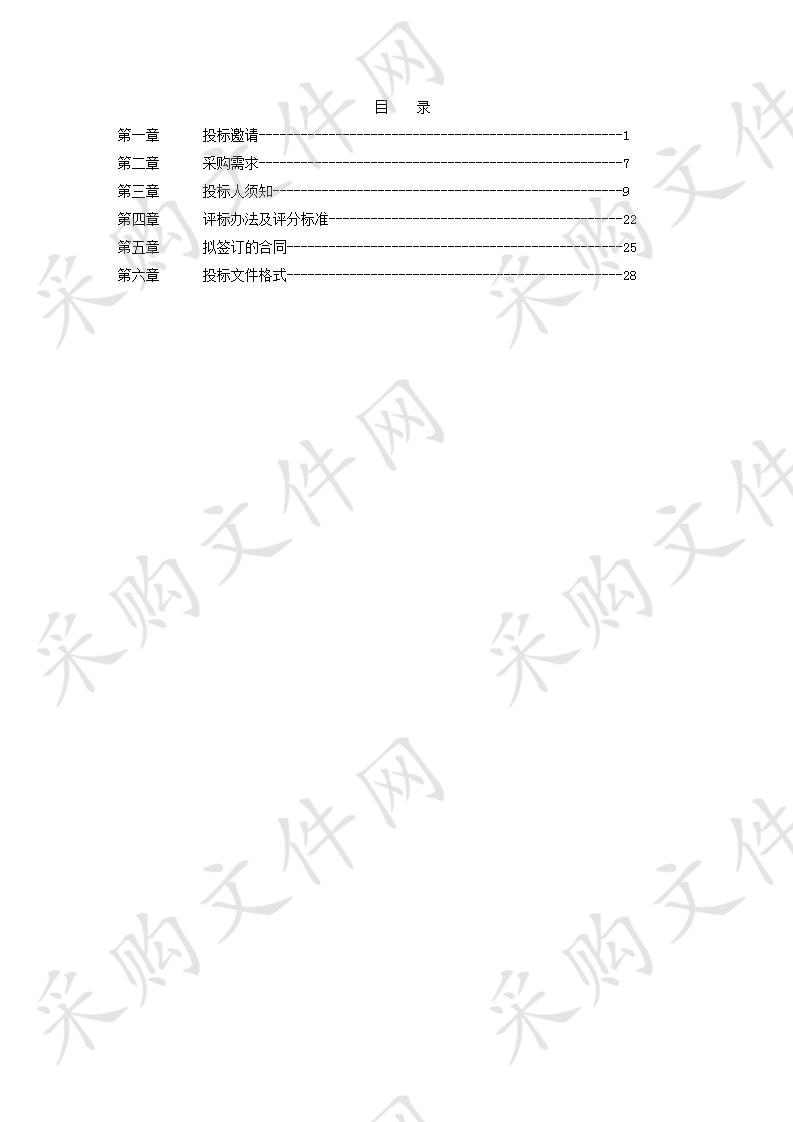 慈溪市1:2000地形图修测采购项目