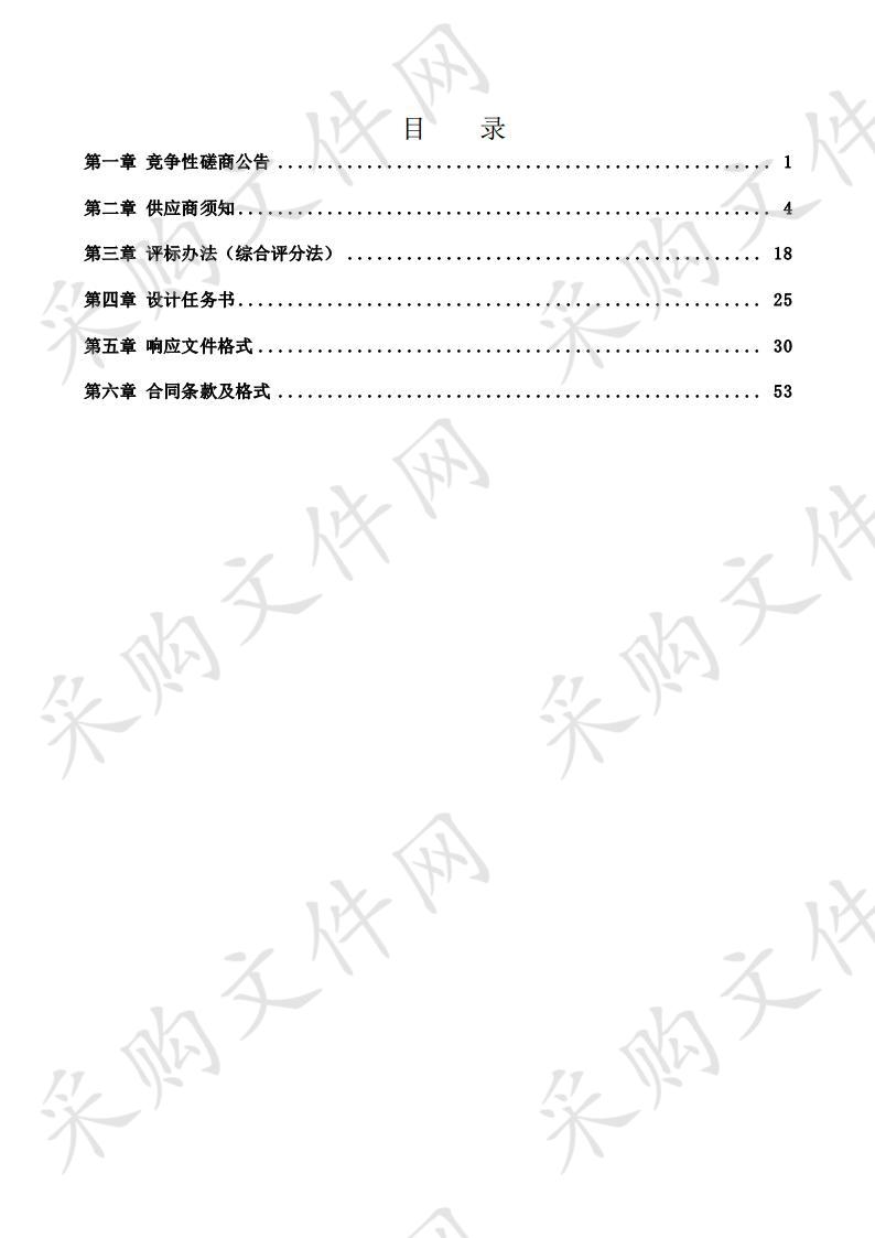 漯河市“市民之家”建筑智能化和信息化设计