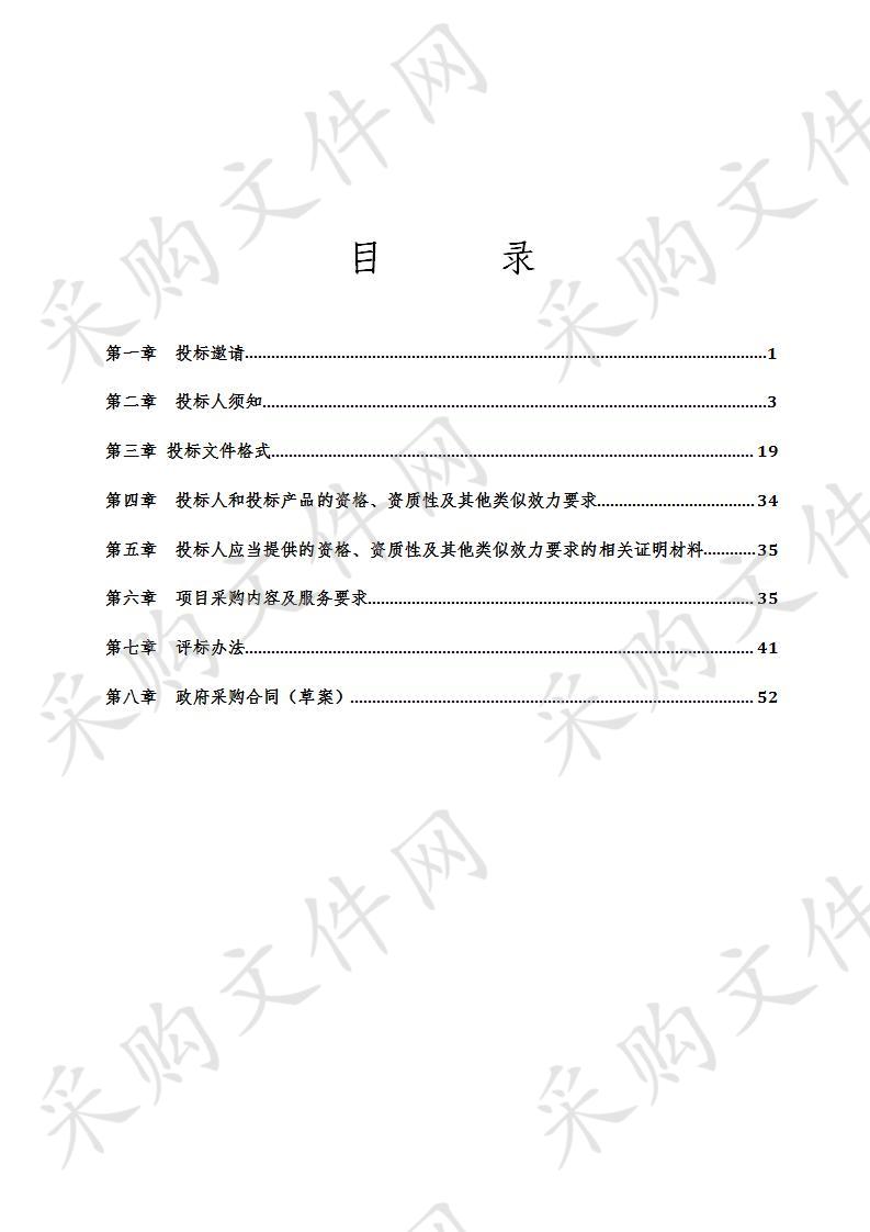 四川省巴中市四川巴中经济开发区兴文中心卫生院X射线计算机断层扫描摄影设备(CT)采购项目