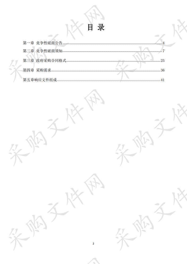 嘉峪关市第一人民医院建设项目(一期)和儿童专科病区医疗辅属专项配套工程医用气体工程项目第三次招标