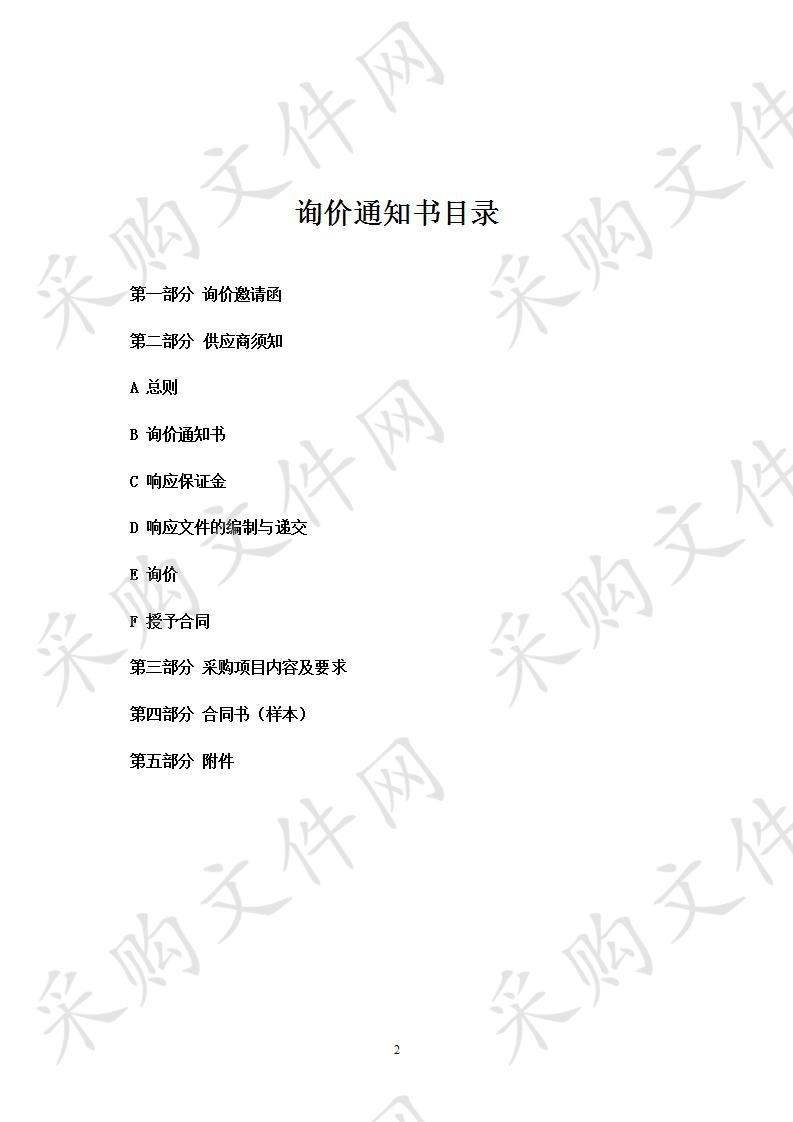 禹州市人力资源和社会保障局春节看望老干部      物品项目