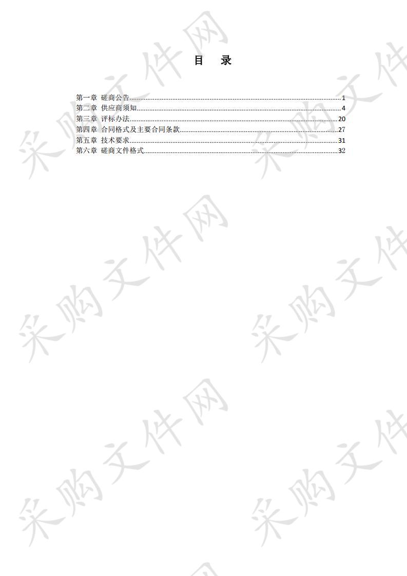 清丰县民政局康复养护楼二次供水设备采购