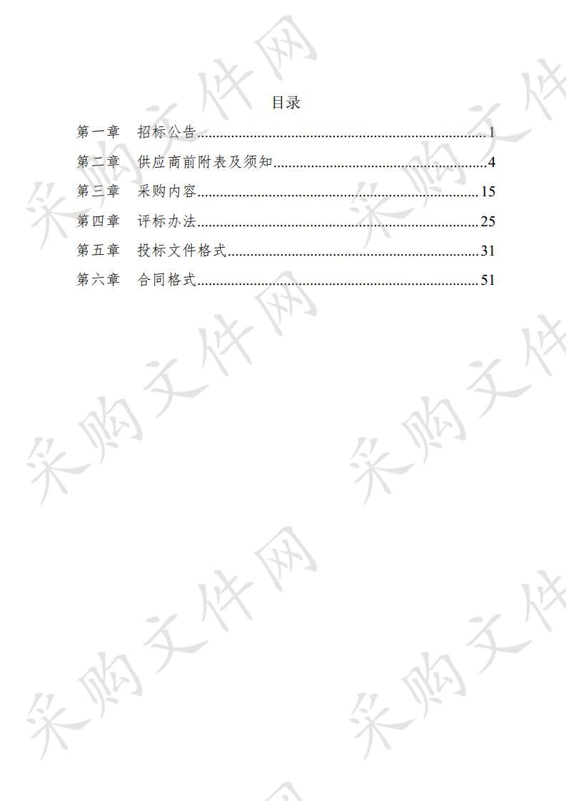 下属质检中心液化石油气瓶检测设备项目