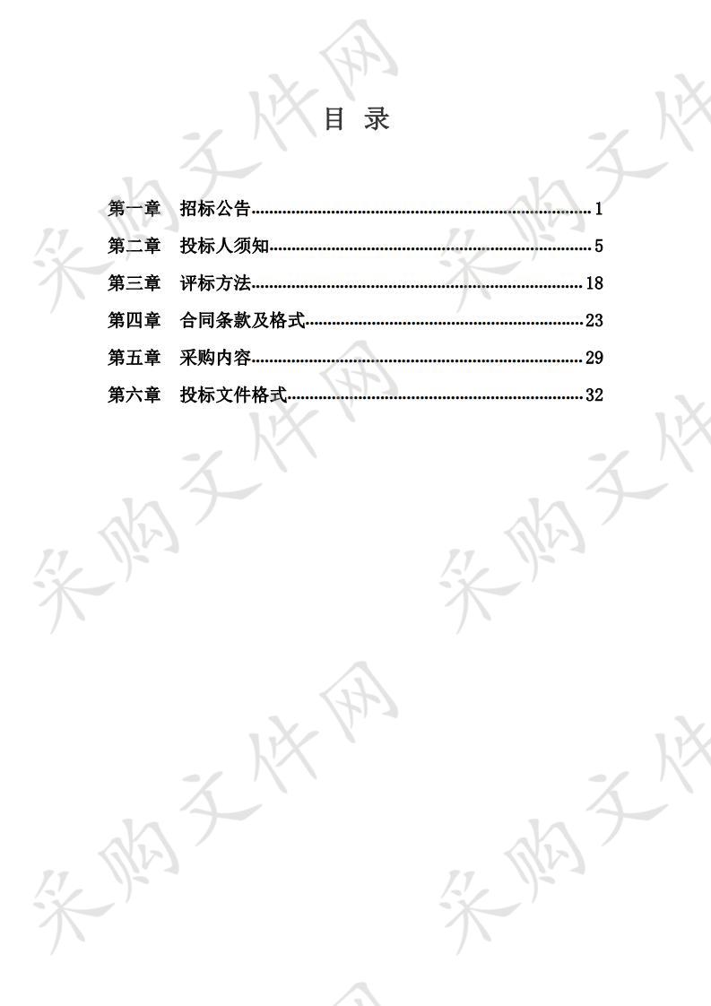 台前县国家、省级森林城市建设总体规划及验收自查报告编制服务项目