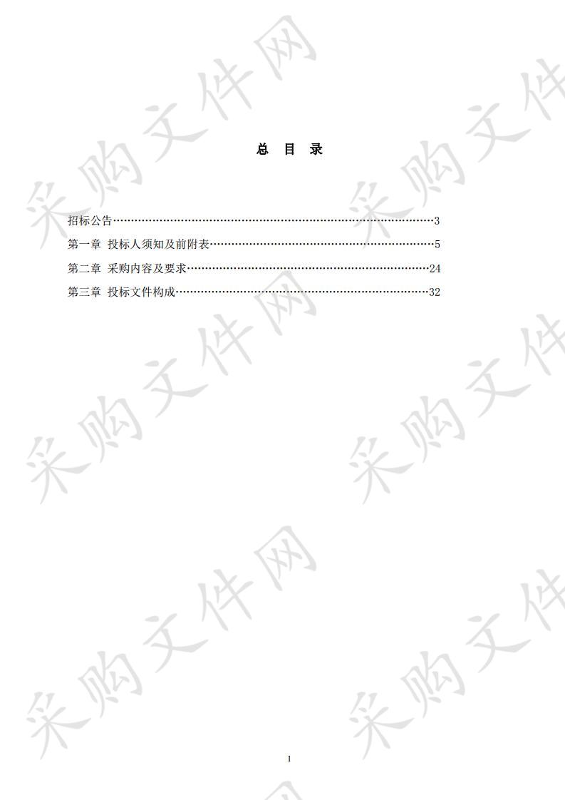 甘肃矿区住房公积金管理中心放管服综合服务平台改造项目