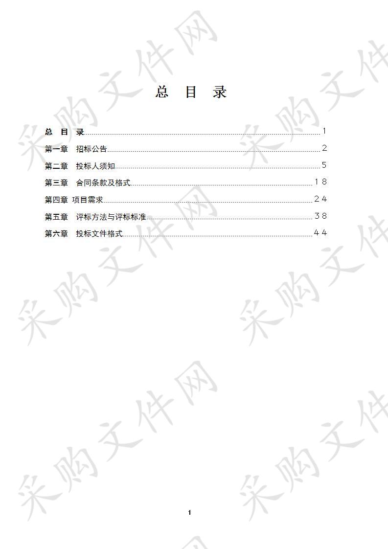 江苏省申请救助家庭经济状况核对系统项目