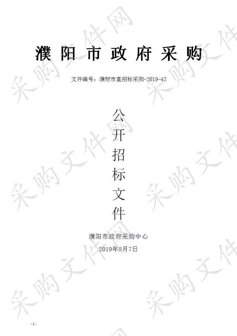 濮阳医学高等专科学校校园绿化项目 