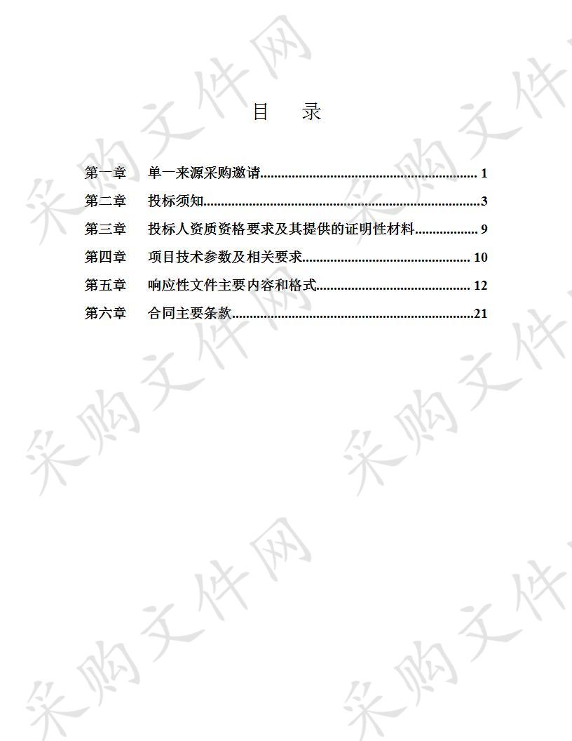 四川省巴中市通江县公安局交通管理大队交通事故涉案车辆停放停车场采购项目