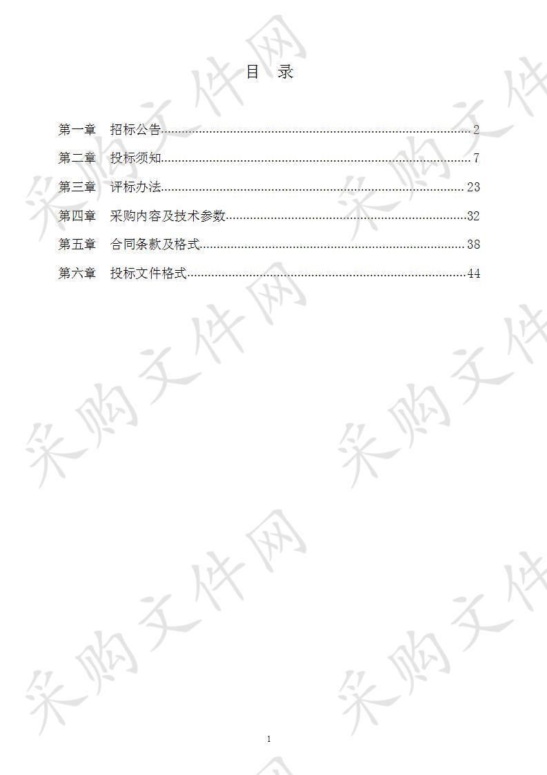 2020年凤阳县政务中心大楼更换中央空调部分系统设备采购改造项目