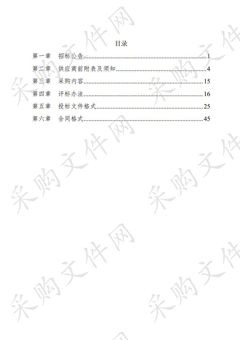 嘉峪关市嘉北高端铝制品加工产业园增量配电业务试点项目（二次）