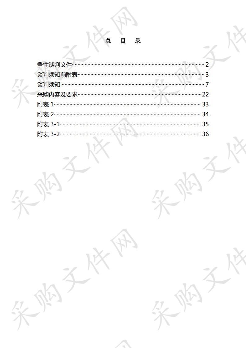 酒钢职工游乐园惠民工程