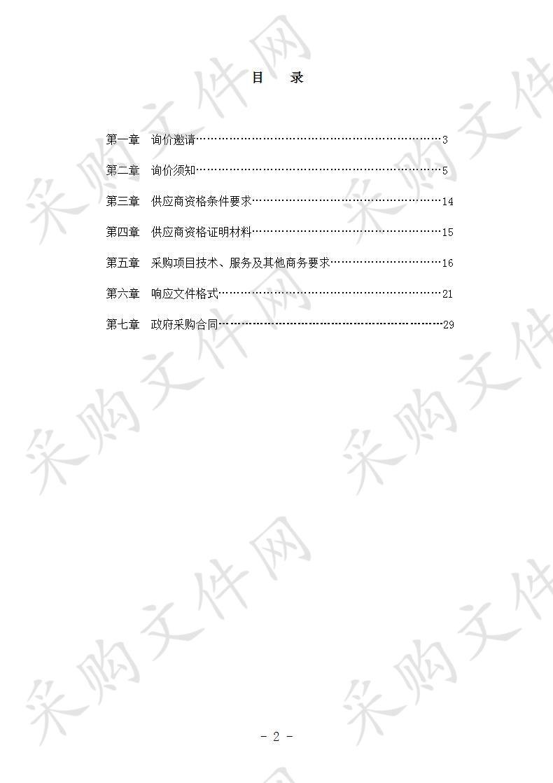 四川省巴中市恩阳区妇幼保健院医用办公用品及儿童设施