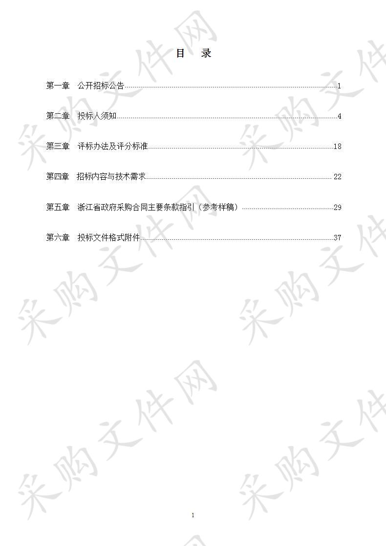 浙江大学医学院附属邵逸夫医院庆春院区及下沙院区压缩空气和净化水一体化改造项目