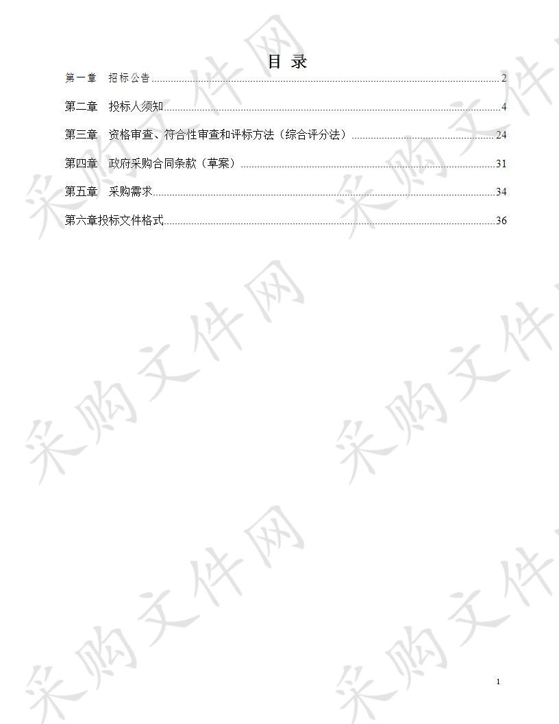 濮阳县2019年农村产业扶贫徐镇镇家家宜米业有限公司大米生产线设备采购项目（二次）