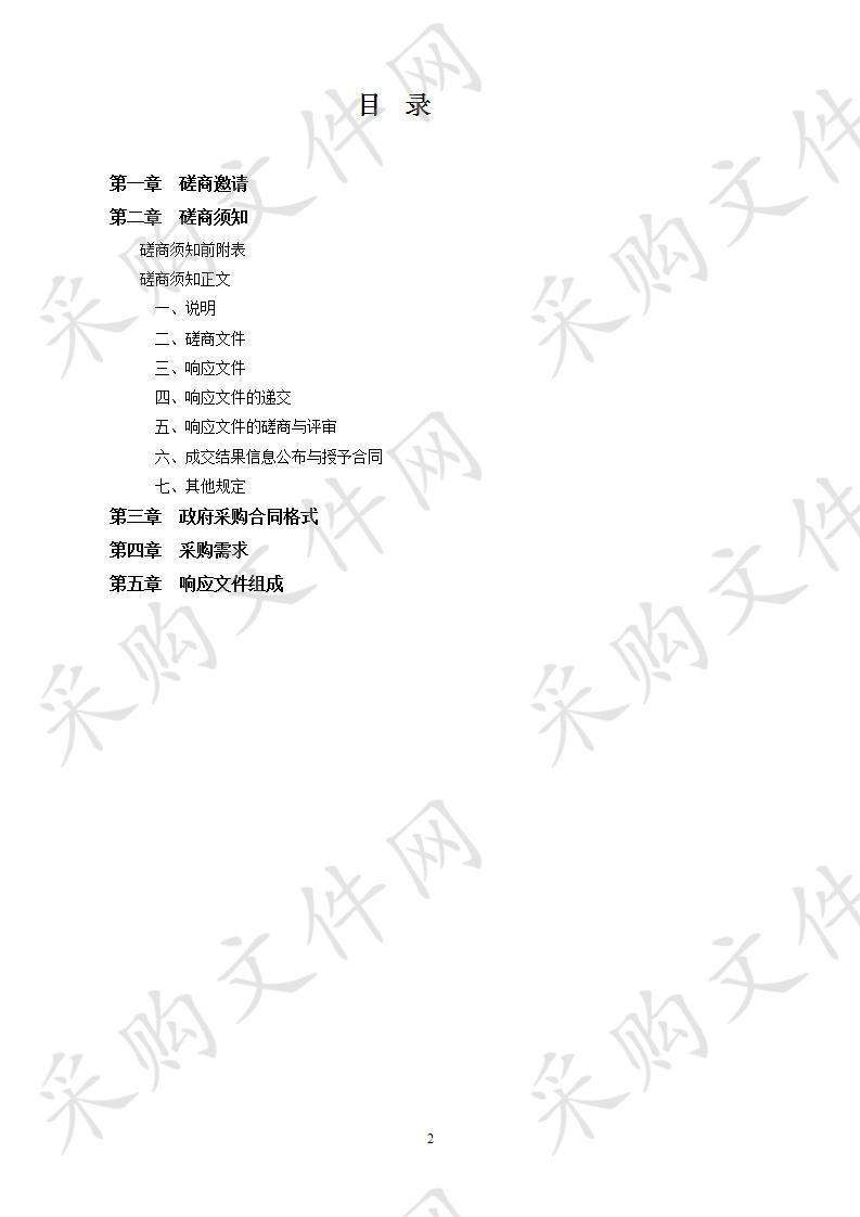 娄星区学校一键报警系统及三年运维服务