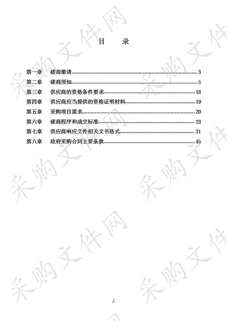 四川省巴中市恩阳区财政局恩阳区执法执勤用车、特种专业技术用车保险服务