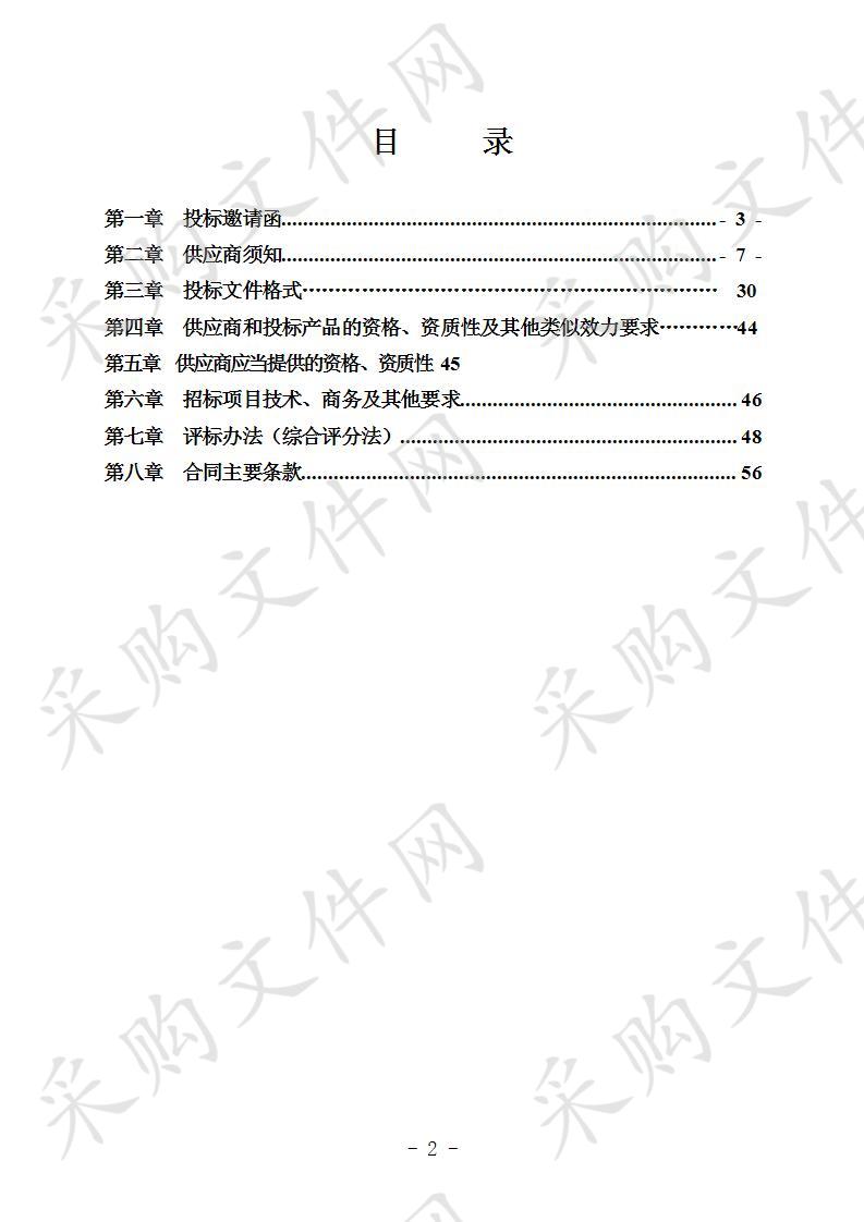 宜宾南溪区石鼓乡初级中学校学生宿舍空气能改造