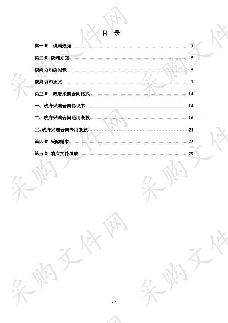 省道S234线与县道安青线平交路口红绿灯及电警系统