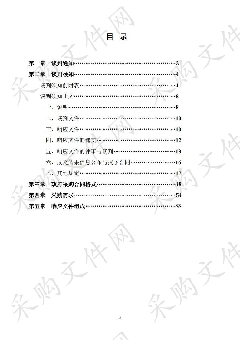 津市市新洲中学篮排球场、校道及绿化改造工程