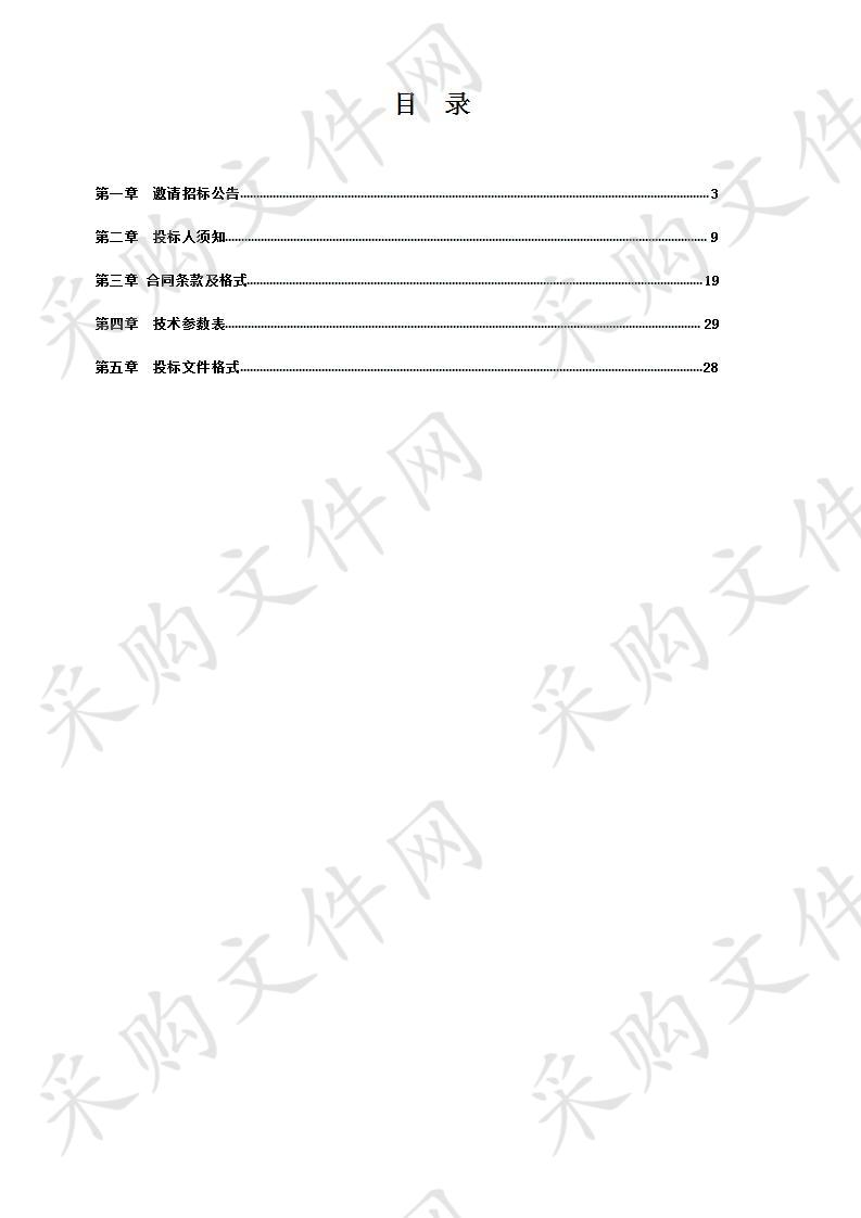 全椒县2019年度防汛抗旱设备变压器及电缆线采购项目