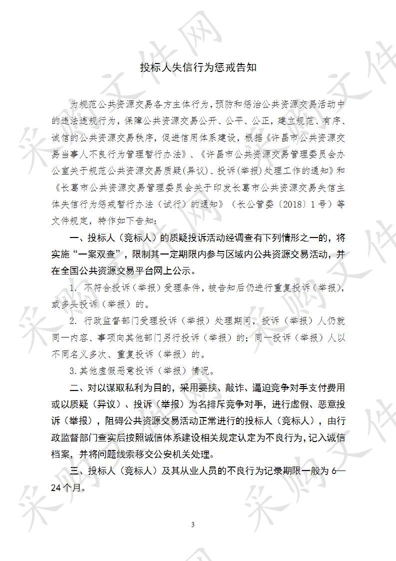 后河镇辛庄村购置文化活动设备