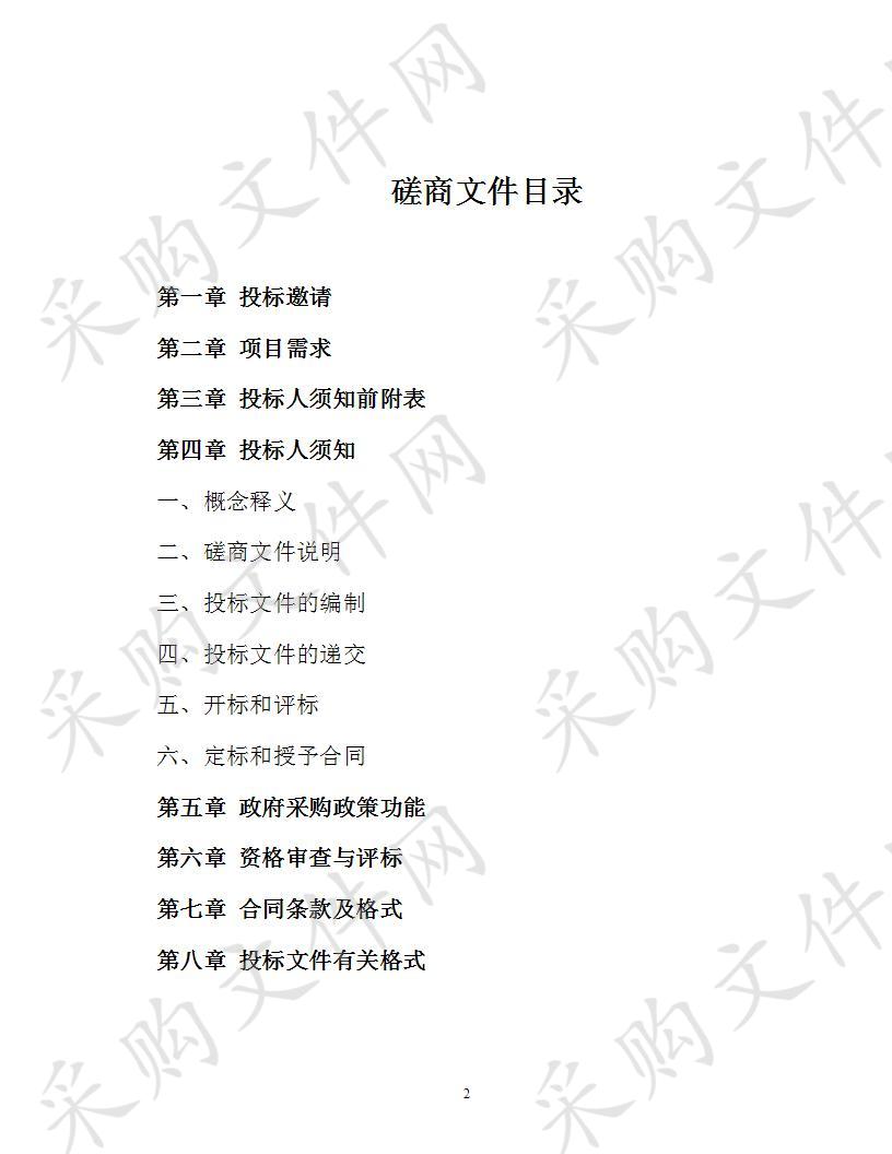 许昌市政府和社会资本合作(PPP)管理中心 “采购常年法律顾问单位”项目