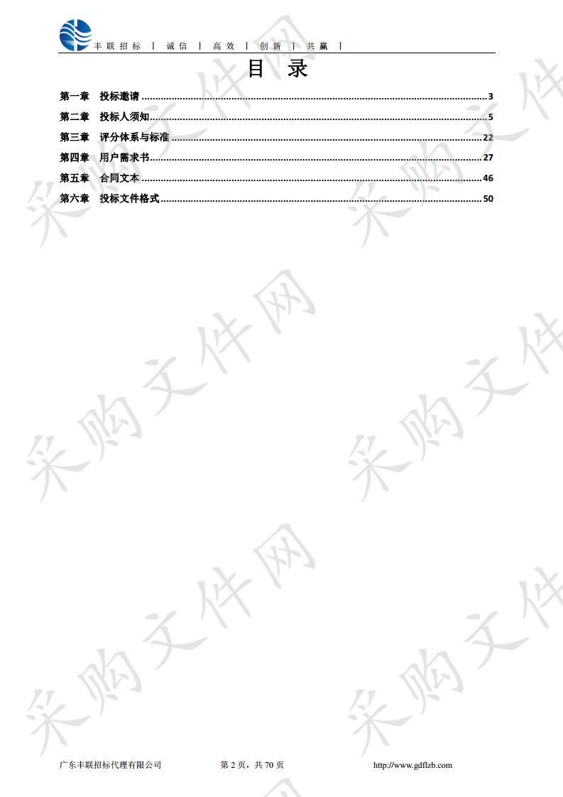 湛江卫生学校显微镜等实验教学设备