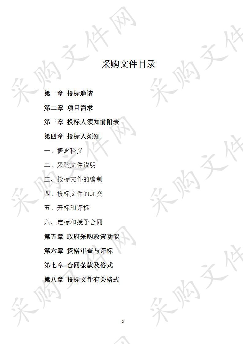 许昌市民政局“许昌市社区老年社会工作服务、许昌市区老年人能力评估、许昌市养老护理员培训及家庭照护者培训”项目