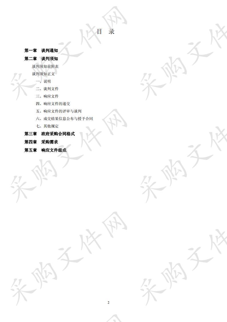 澧县一完小桃花滩分校校园文化建设项目