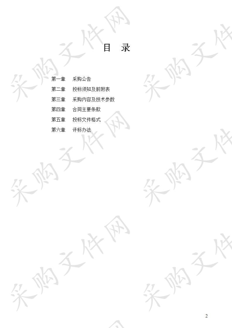 浙江省黄龙体育中心冷却塔设备更新项目